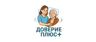 Логотип клиента Доверие Плюс