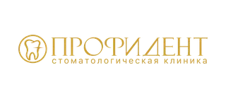 Логотип клиента Профидент